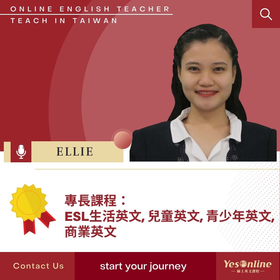 YesOnline線上英文教學老師Ellie