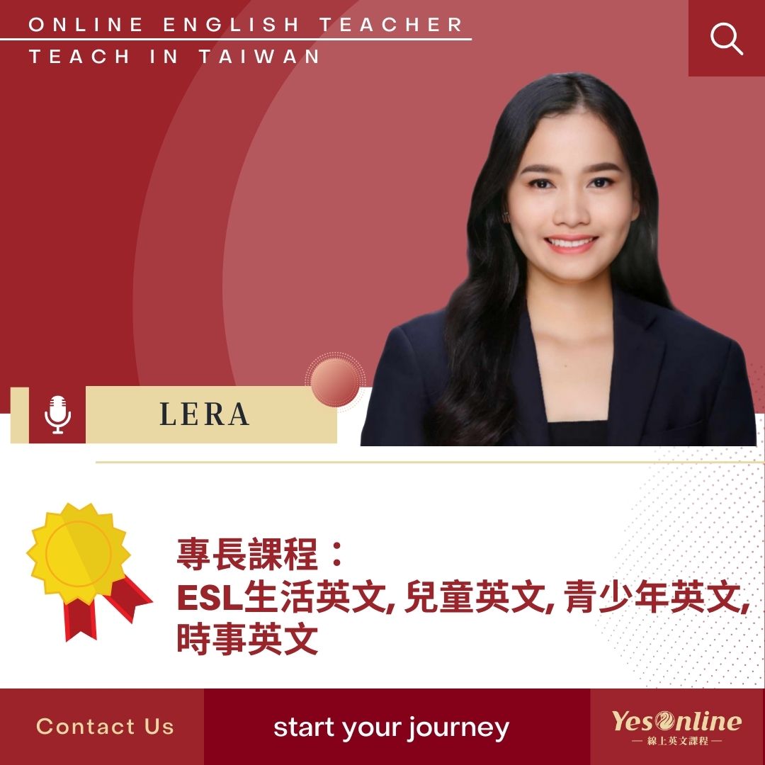 YesOnline線上英文教學老師Lera