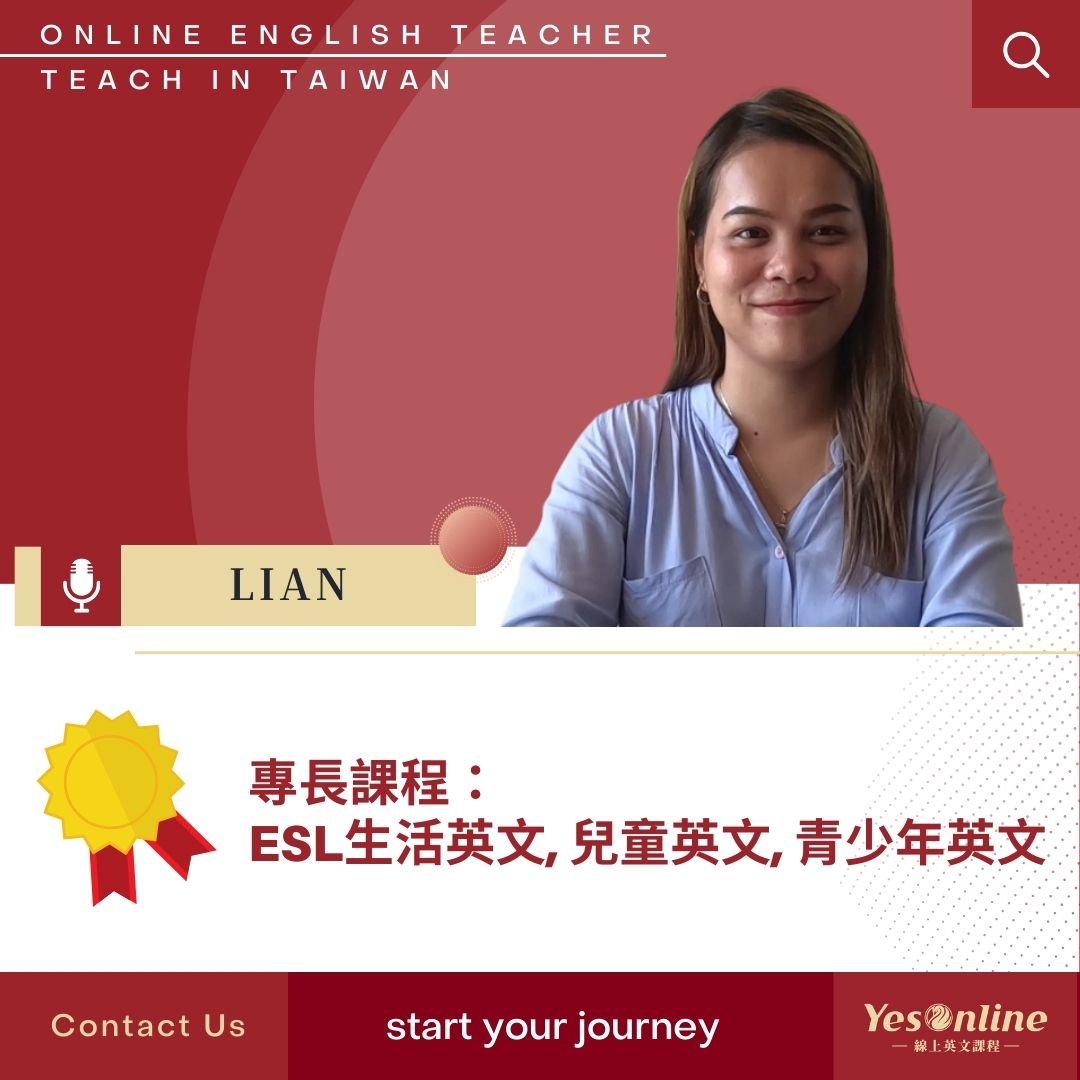YesOnline線上英文教學老師Lian