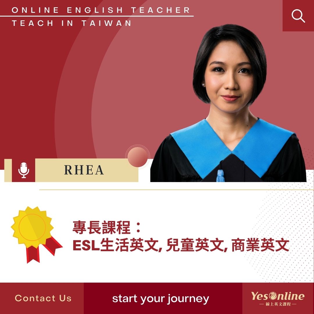 YesOnline線上英文教學老師Rhea