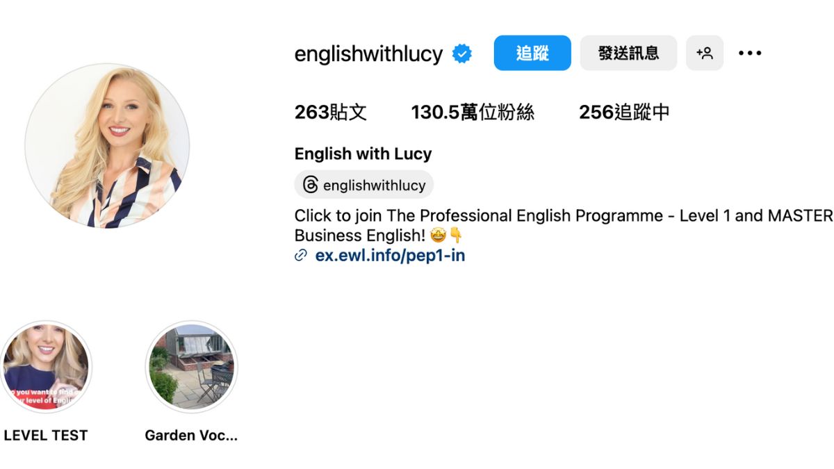 學英文IG帳號 English with Lucy