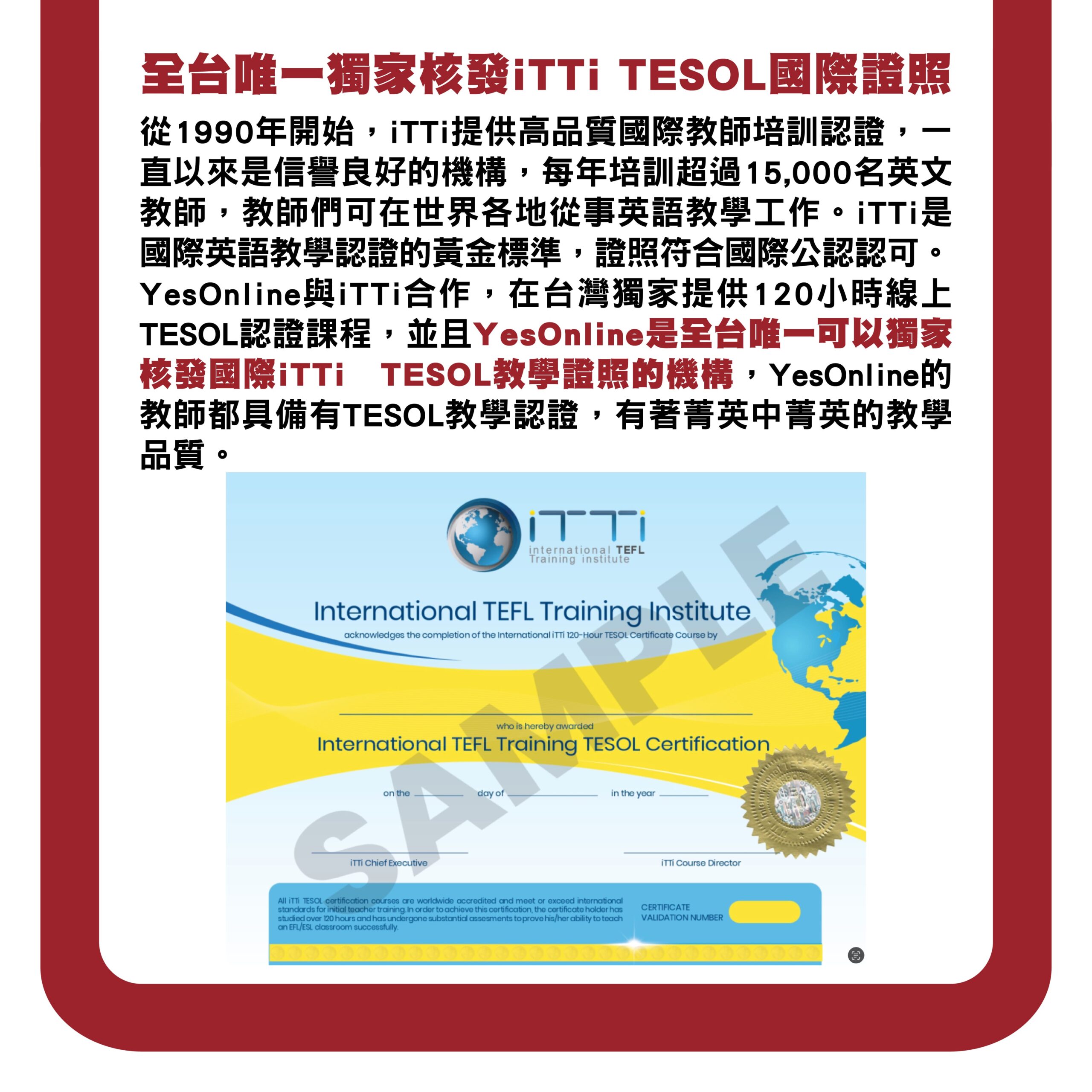 TESOL